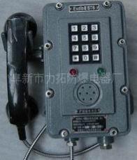 HZBQ 3型防爆电话机