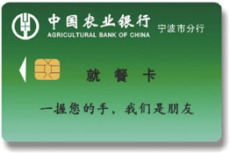 卡類印刷加工