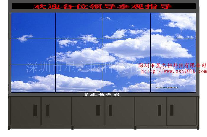 供应监控中心液晶大屏幕 指挥中心液晶大屏幕