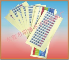 深圳石岩标签贴纸 五金刀具标签 龙岗不干胶印刷厂