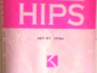 聚苯乙烯HIPS