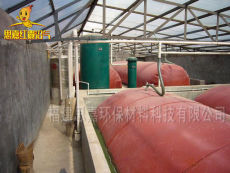 思嘉红囊沼气池浮罩式耐候高发酵红泥软体沼气池成本