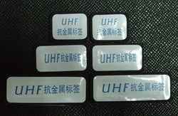 UHF抗金属标签-01