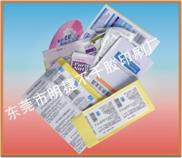 阳江标签贴纸 化工产品标签 茂名不干胶印刷厂