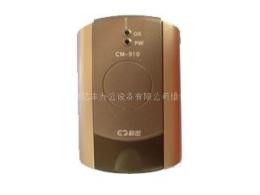 科密CM-910 IC卡发卡器出售 广州消费机维修 碎纸机齿轮