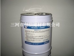 混凝土脱模剂