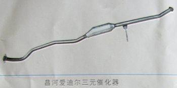 昌河爱迪尔三元催化器