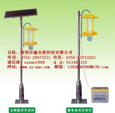 太阳能灭虫灯