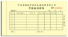 提供联单 表格 报表 无碳复写 送货单 入库单印刷