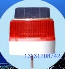 太陽能高空障礙燈塔燈