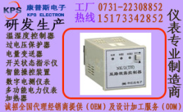 KPS-ZWS精密型智能數(shù)顯單路濕度監(jiān)控器
