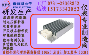 康普斯KPS-DJR-GN3系列柜内空气调节器