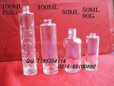 厂家直销香水瓶玻璃瓶 促销化妆品瓶玻璃瓶玻璃瓶