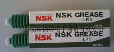 NSK LR3 润滑油