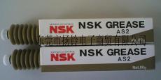 NSK AS2 润滑脂