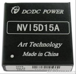 NVI-A阿尔泰科技 DC/DC电源模块NVI-A系列