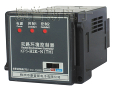 温湿度传感控制器 康普斯专业研发 KPS-D357