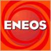 供应新日本石油 车用油 汽车油 ENEOS润滑油