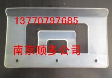 南京看板夾 標(biāo)簽夾-磁性材料卡
