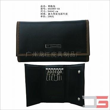 皮具礼品 品牌钥匙包