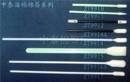 海綿棉簽