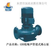 供应GDD低噪声管道式离心泵 冠星水泵