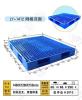 浙江塑料托盘规格价格塑料托盘供应商生产厂家