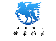 公明托运公司