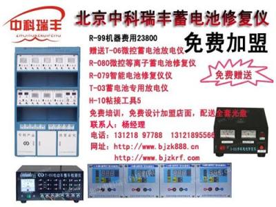 电池组装技术传授 电瓶组装技术传授