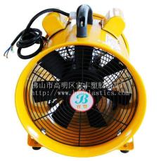 船舶通風(fēng)設(shè)備手提式風(fēng)機(jī)