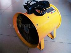 供應(yīng)小型手提式軸流風(fēng)機(jī)