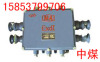 XBT系列矿用隔爆型通讯电缆分线箱