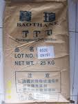 供应TPU塑胶原料-台湾昆仲 S-172D 爱丽达塑胶原料