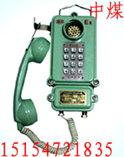 KTH106-1Z型矿用本质安全型自动电话机
