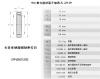 INA推力圆柱滚子最大库存新疆INA轴承总经销