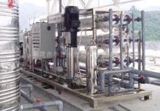 东莞水处理机/纯水处理设备生产厂家/纯净水处理设备