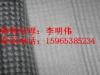 贵州五公斤膨润土防水毯厂家 贵阳gcl膨润土防水毯价