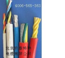 北京玖泰耐油耐低温电缆
