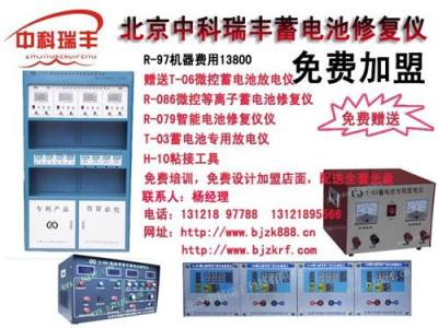 电动车电池组装技术 电动车电瓶组装技术