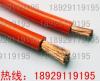 电焊线 橙色电焊线 桔红色电焊线 焊把线