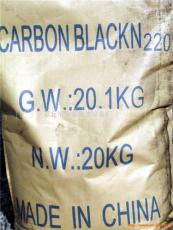 供应炭黑 碳黑N220