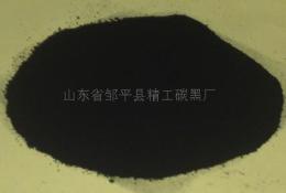 供应干法超细耐磨炭黑 碳黑N220