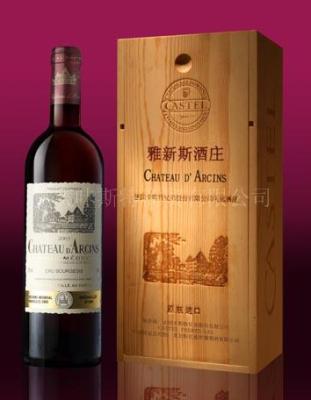 法国卡斯特Chateau D Arcins雅新斯酒庄