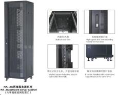 HA-2系列网络服务器机柜