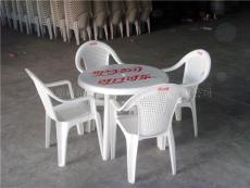 烧烤大排档塑料桌椅啤酒节塑料桌椅