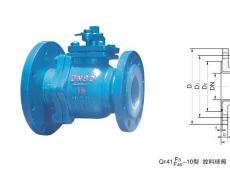 襯氟放料閥QF41F46-16C/襯氟閥門