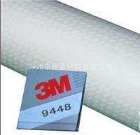 3M9448A 3M9448HK 1000元