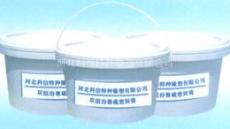 雙組份聚硫密封膠 膏 各種工業(yè)用止水產(chǎn)品 橡膠止水