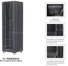 HA-3系列网络服务器机柜