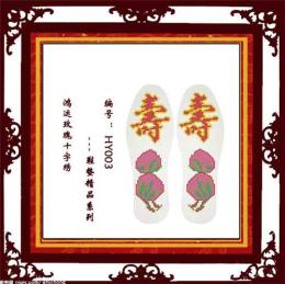 济南玫瑰鞋垫厂诚招吉林省市级代理商批发商